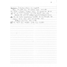 NOTES 
